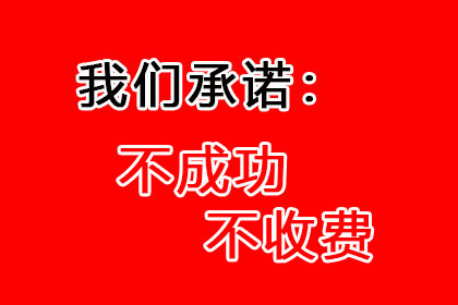 小企业要账难，律师支招解困境